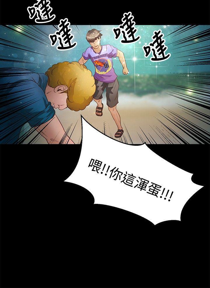 丛林爱爱法则韩漫全集-第36话无删减无遮挡章节图片 