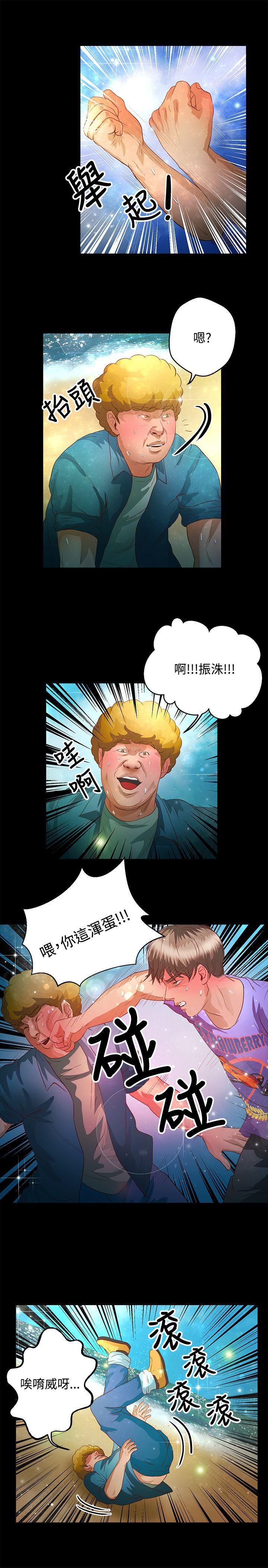 丛林爱爱法则韩漫全集-第36话无删减无遮挡章节图片 