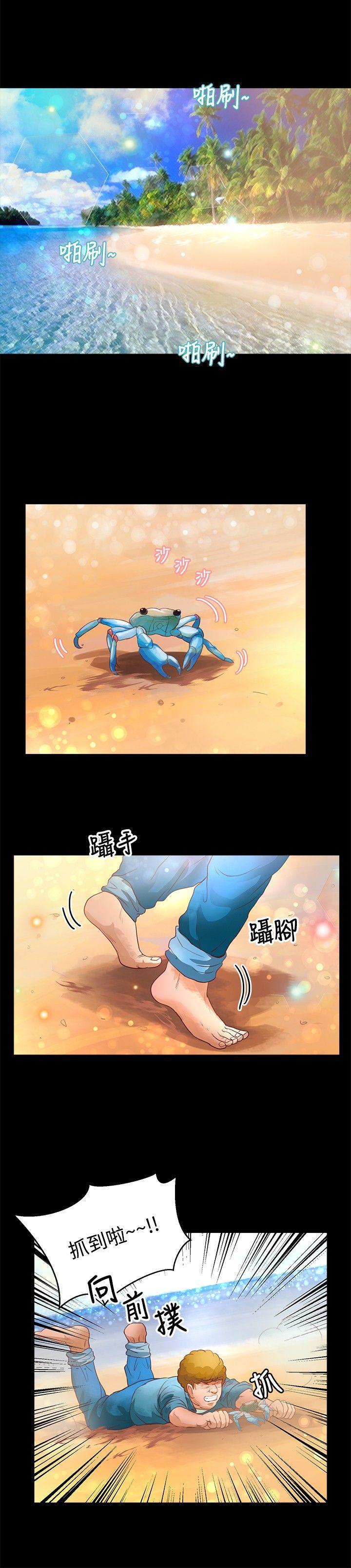 噬神者漫画-第37话全彩韩漫标签