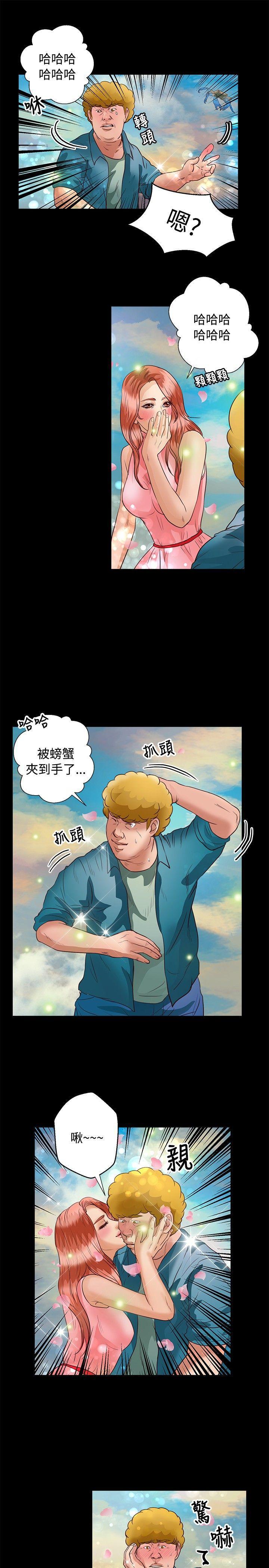 丛林爱爱法则韩漫全集-第37话无删减无遮挡章节图片 