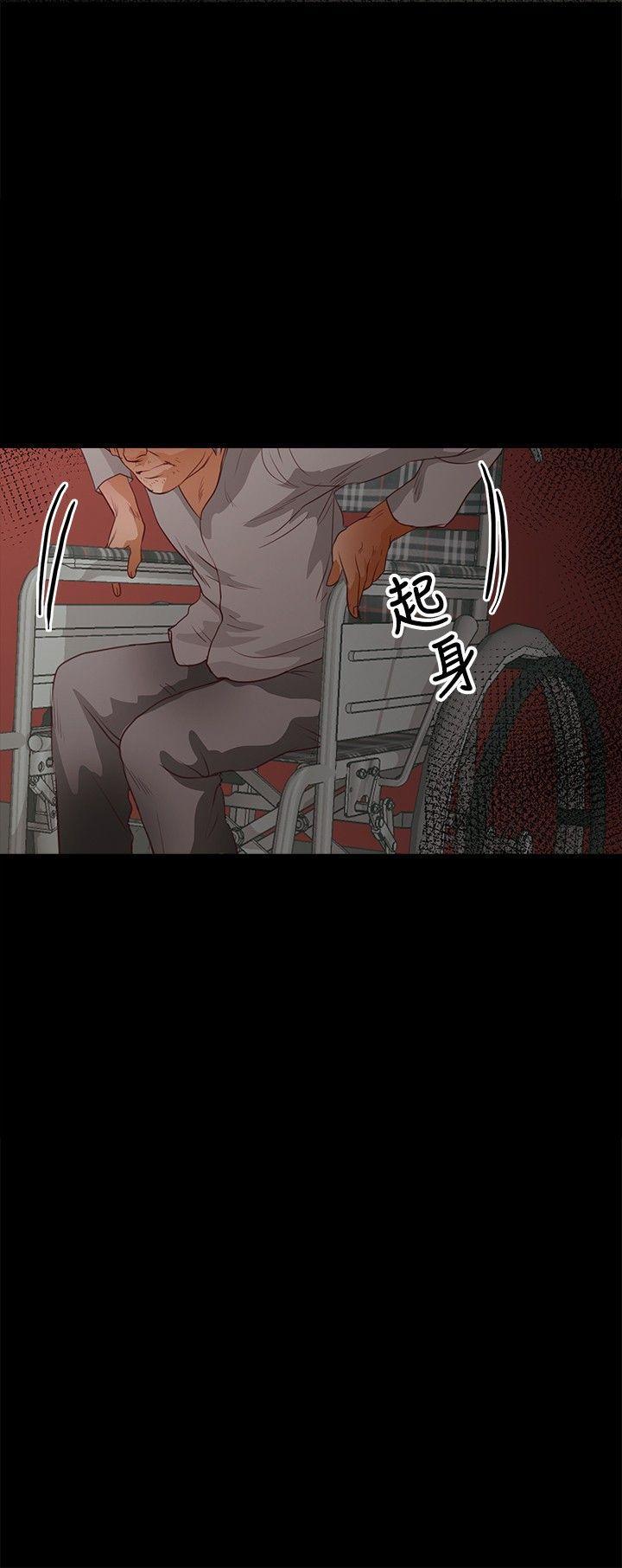 丛林爱爱法则韩漫全集-第37话无删减无遮挡章节图片 
