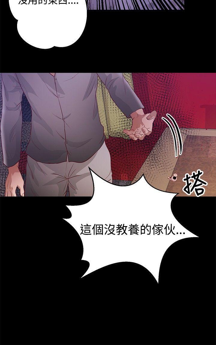 丛林爱爱法则韩漫全集-第37话无删减无遮挡章节图片 
