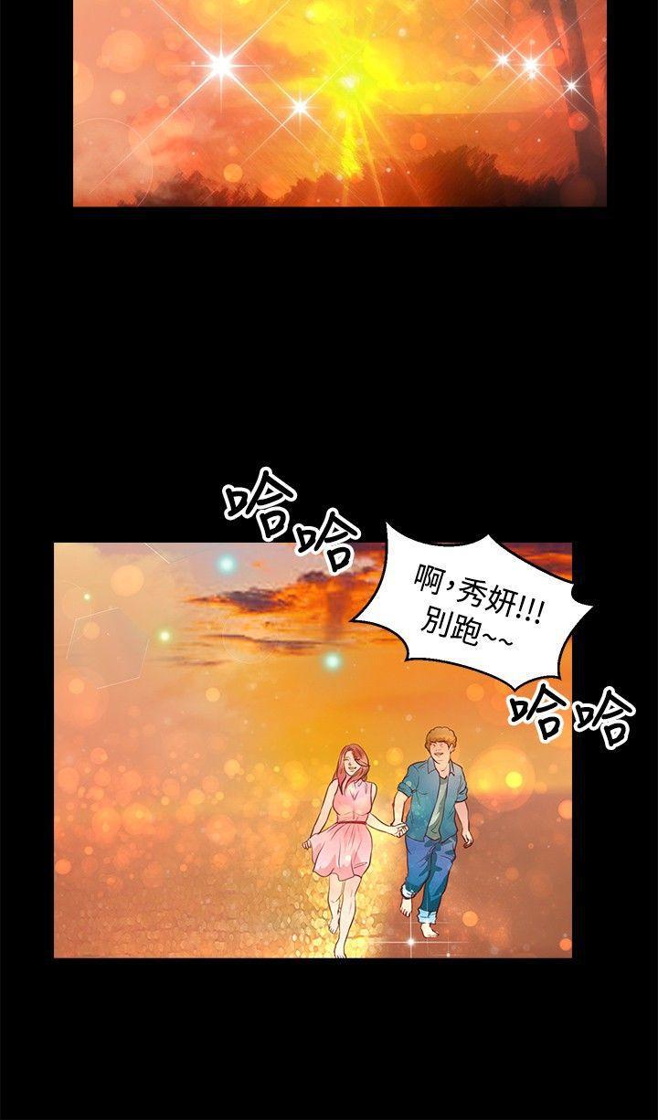 丛林爱爱法则韩漫全集-第37话无删减无遮挡章节图片 