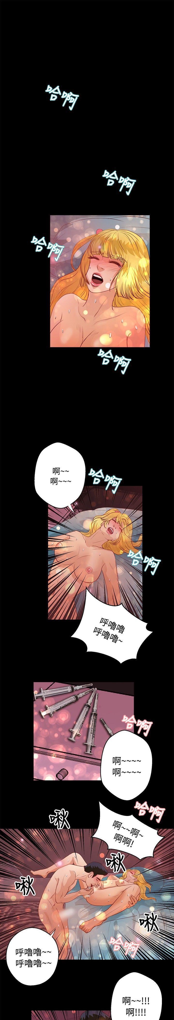 丛林爱爱法则韩漫全集-第37话无删减无遮挡章节图片 