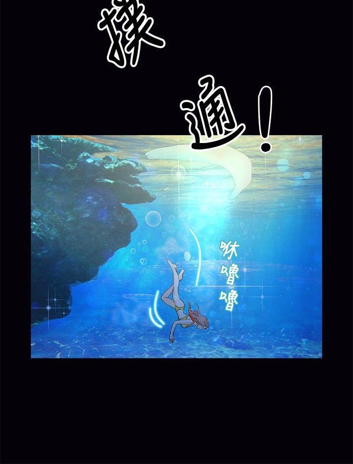 丛林爱爱法则韩漫全集-第38话无删减无遮挡章节图片 