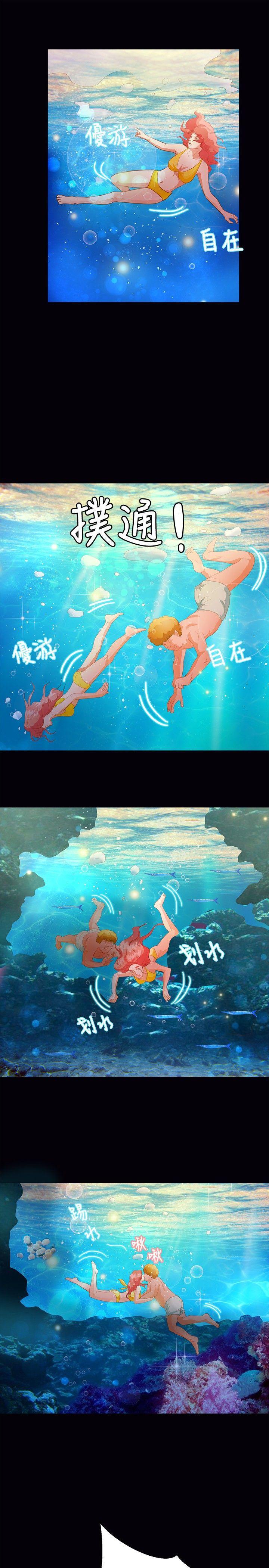 丛林爱爱法则韩漫全集-第38话无删减无遮挡章节图片 