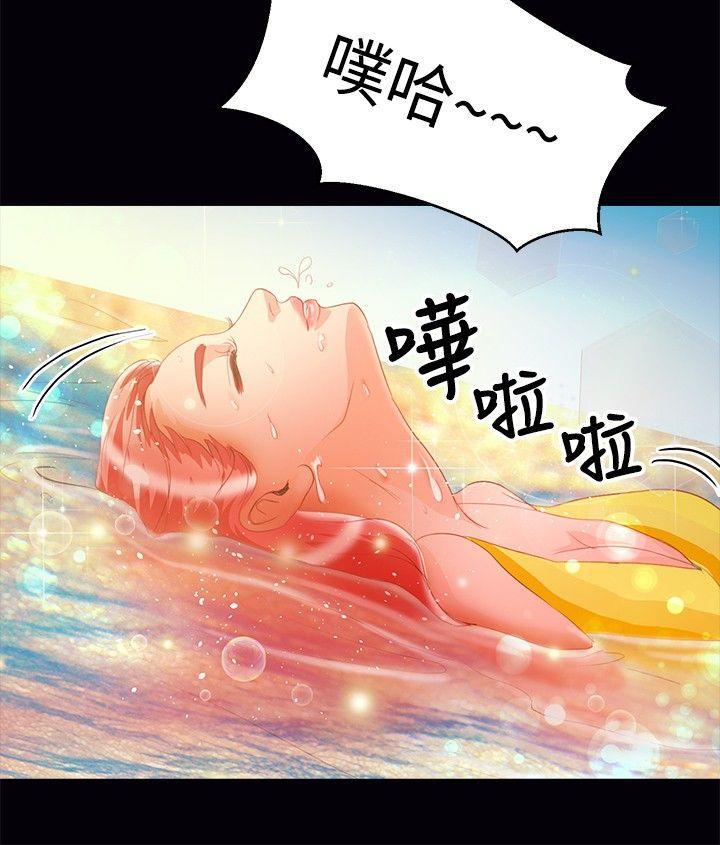 丛林爱爱法则韩漫全集-第38话无删减无遮挡章节图片 