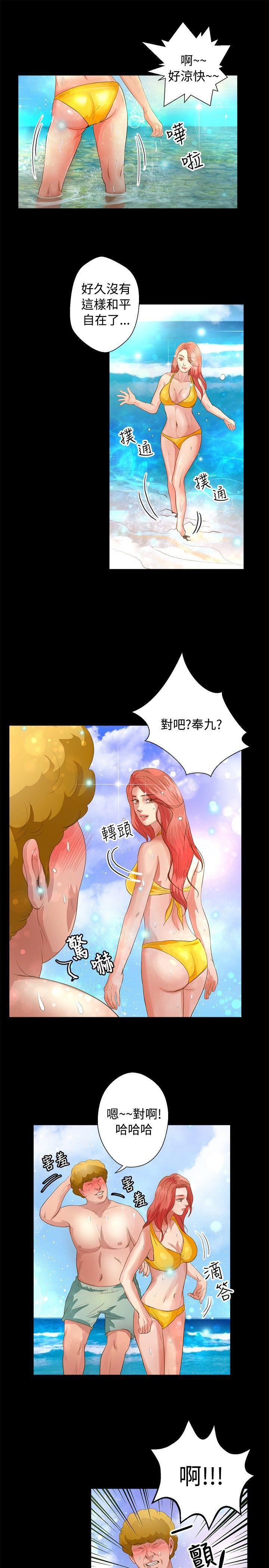 丛林爱爱法则韩漫全集-第38话无删减无遮挡章节图片 