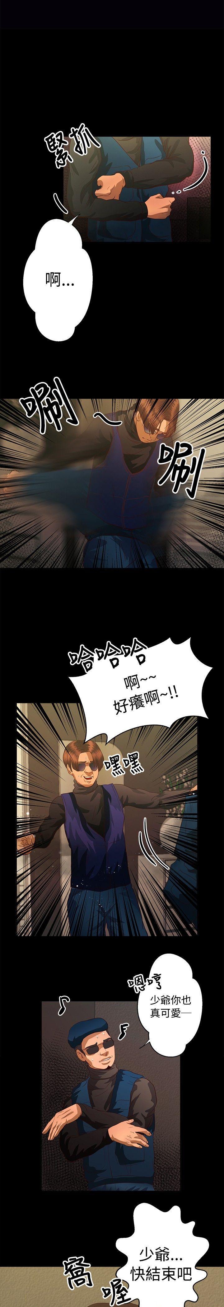 丛林爱爱法则韩漫全集-第40话无删减无遮挡章节图片 