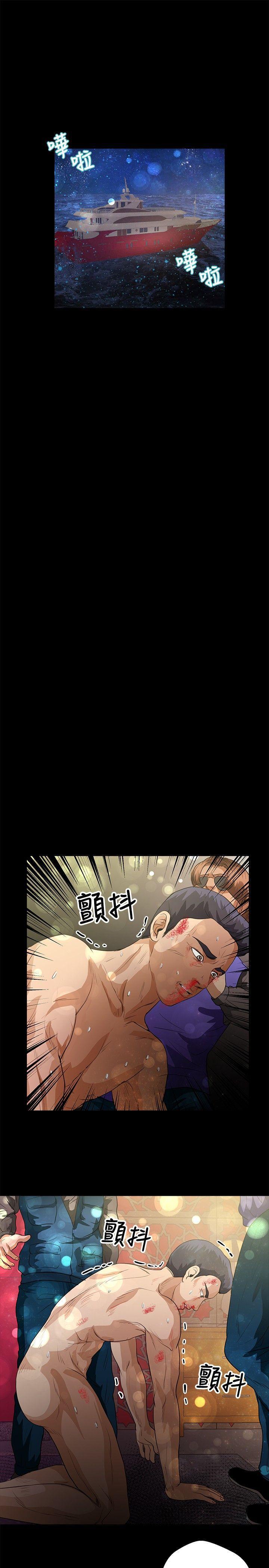 丛林爱爱法则韩漫全集-第40话无删减无遮挡章节图片 