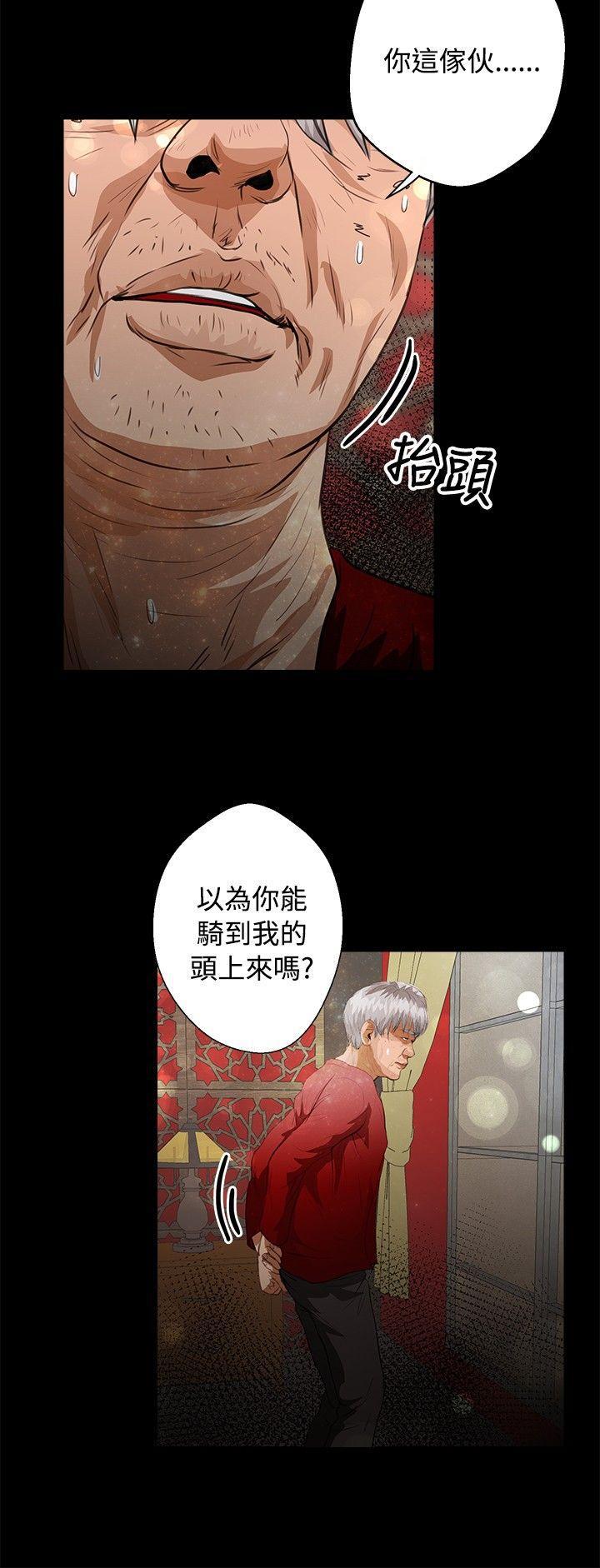 丛林爱爱法则韩漫全集-第40话无删减无遮挡章节图片 