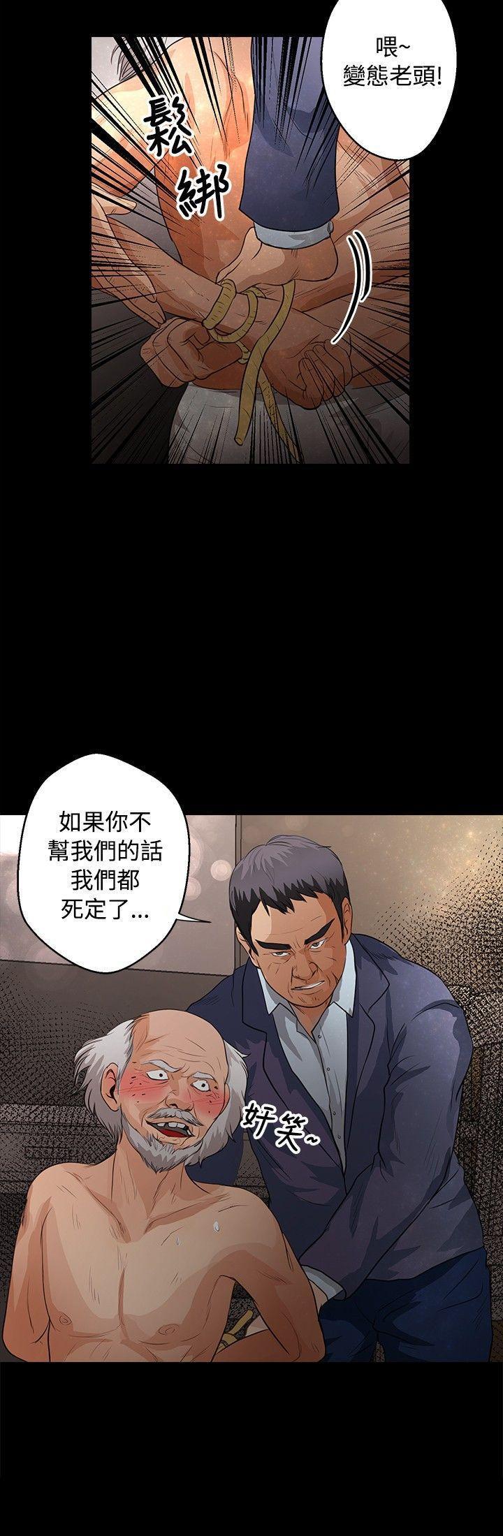 丛林爱爱法则韩漫全集-第40话无删减无遮挡章节图片 
