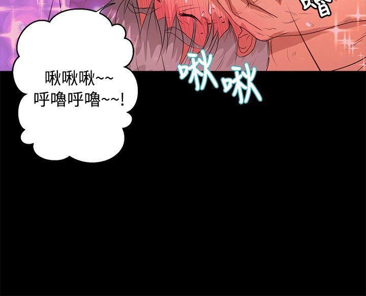 丛林爱爱法则韩漫全集-第41话无删减无遮挡章节图片 