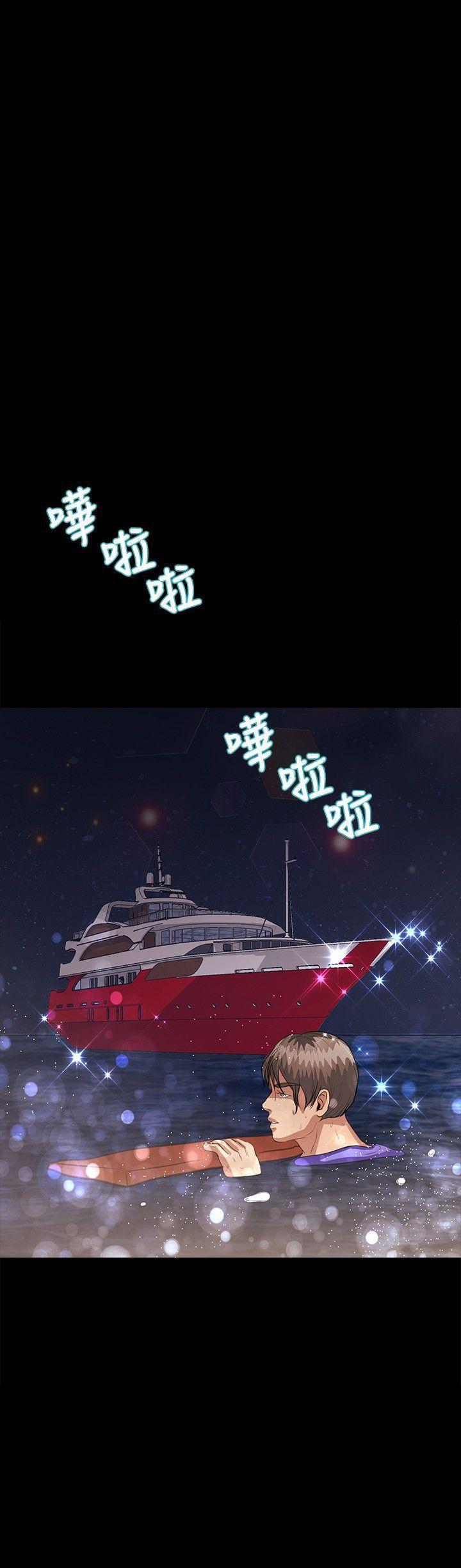 丛林爱爱法则韩漫全集-第41话无删减无遮挡章节图片 