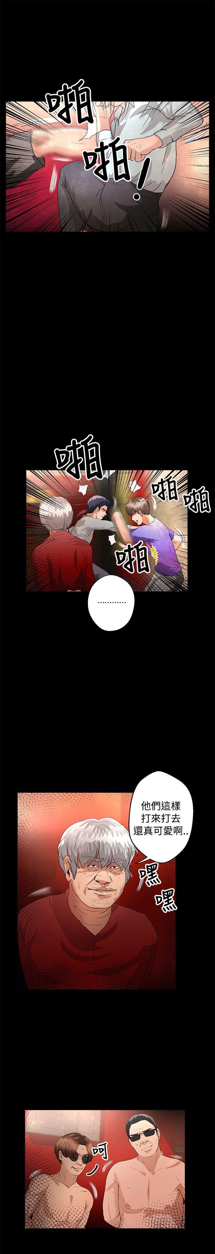 丛林爱爱法则韩漫全集-第44话无删减无遮挡章节图片 