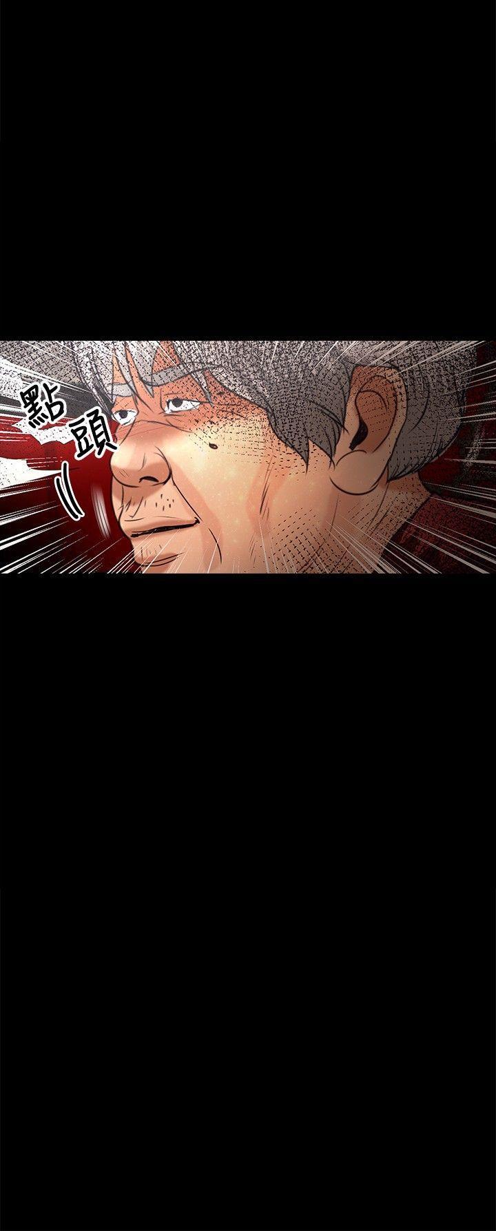 丛林爱爱法则韩漫全集-第44话无删减无遮挡章节图片 