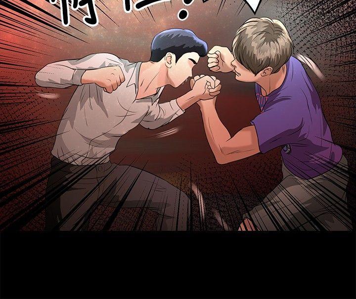 丛林爱爱法则韩漫全集-第44话无删减无遮挡章节图片 