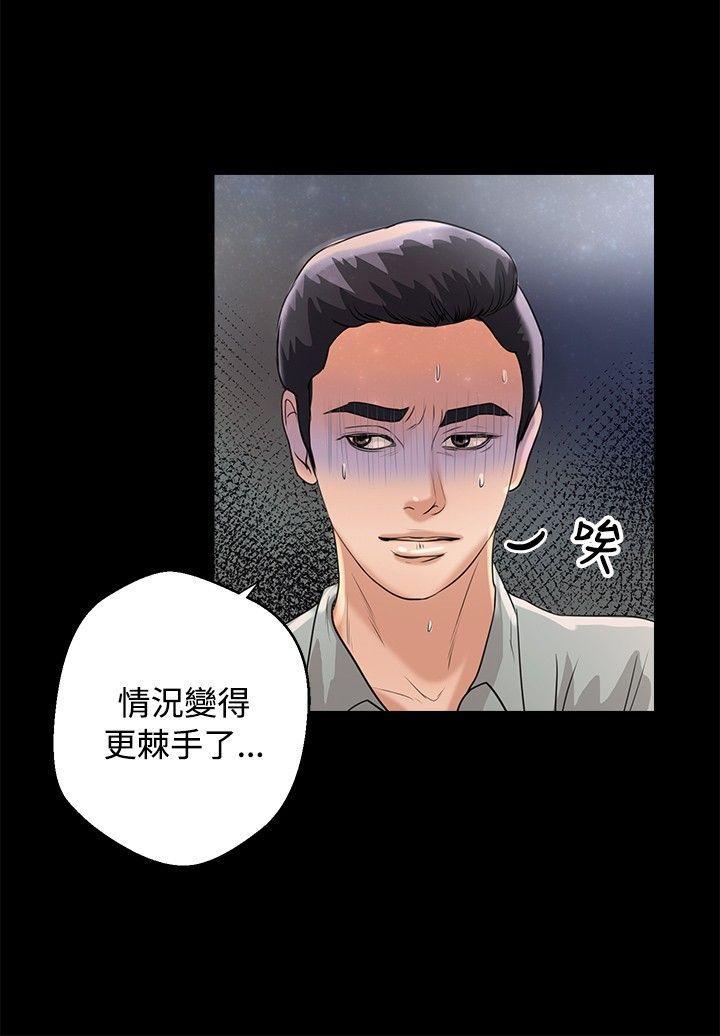 丛林爱爱法则韩漫全集-第44话无删减无遮挡章节图片 