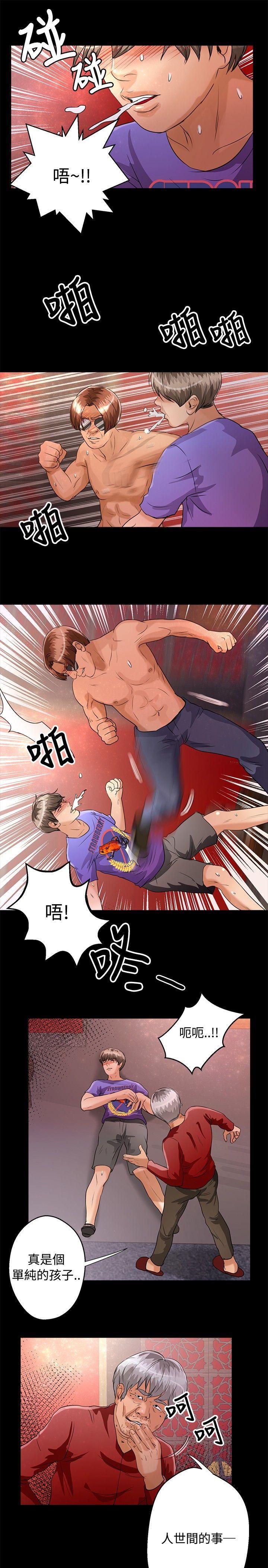 丛林爱爱法则韩漫全集-第44话无删减无遮挡章节图片 