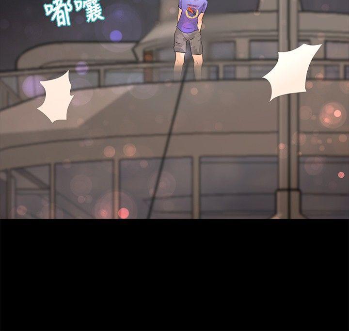 丛林爱爱法则韩漫全集-第44话无删减无遮挡章节图片 