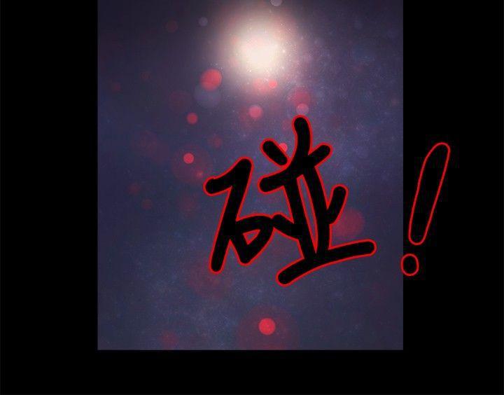 丛林爱爱法则韩漫全集-第44话无删减无遮挡章节图片 