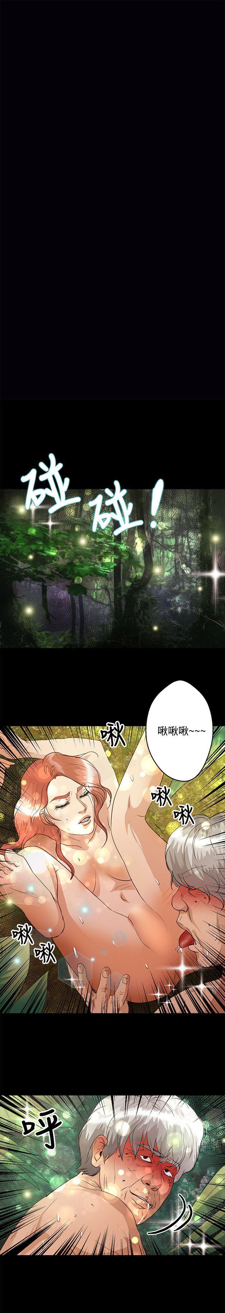 丛林爱爱法则韩漫全集-第46话无删减无遮挡章节图片 