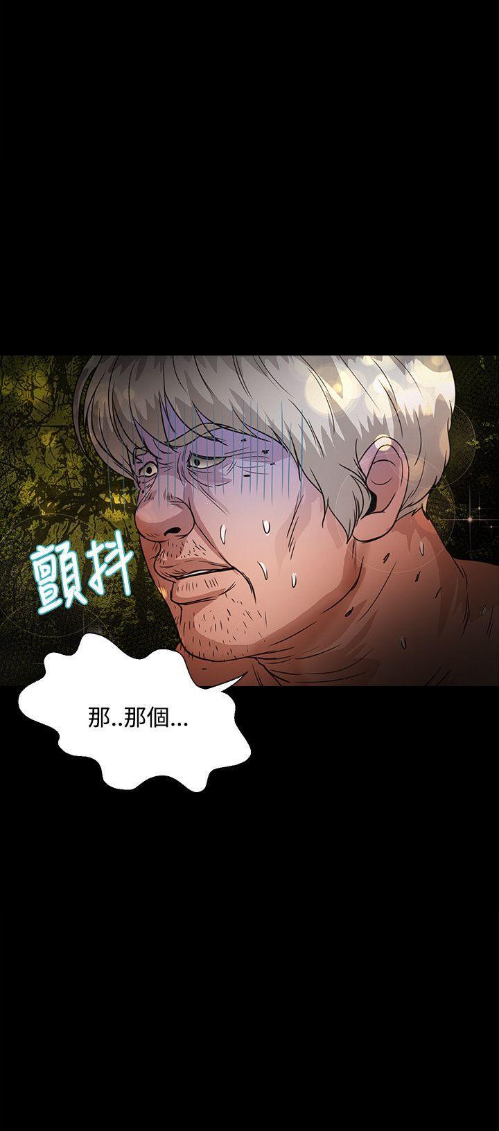 丛林爱爱法则韩漫全集-第46话无删减无遮挡章节图片 