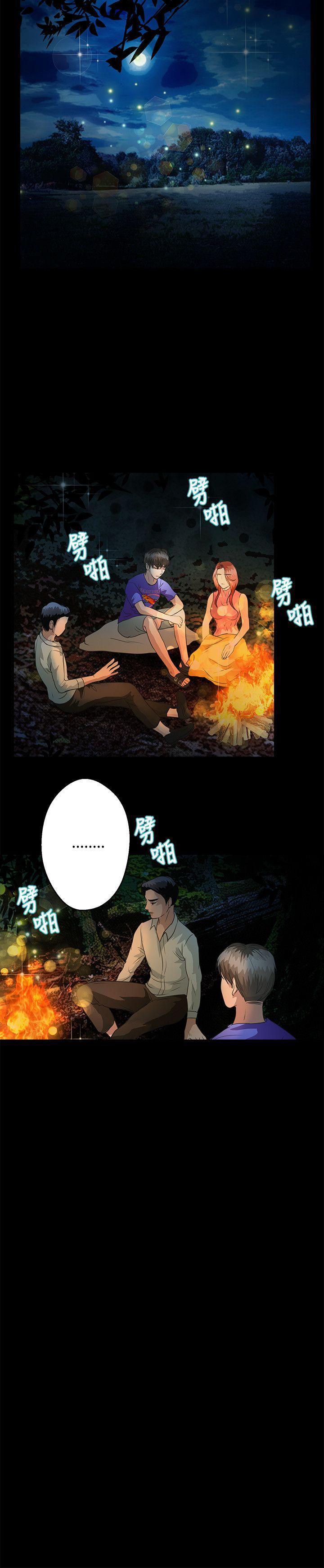 丛林爱爱法则韩漫全集-第46话无删减无遮挡章节图片 