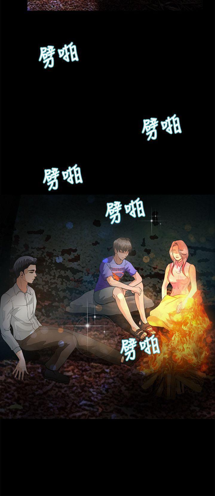丛林爱爱法则韩漫全集-第46话无删减无遮挡章节图片 