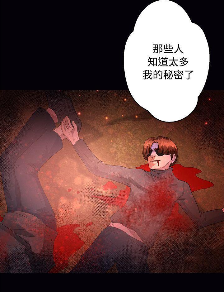丛林爱爱法则韩漫全集-第47话无删减无遮挡章节图片 