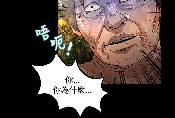 丛林爱爱法则韩漫全集-第47话无删减无遮挡章节图片 