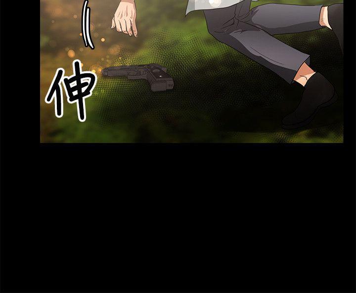 丛林爱爱法则韩漫全集-第47话无删减无遮挡章节图片 
