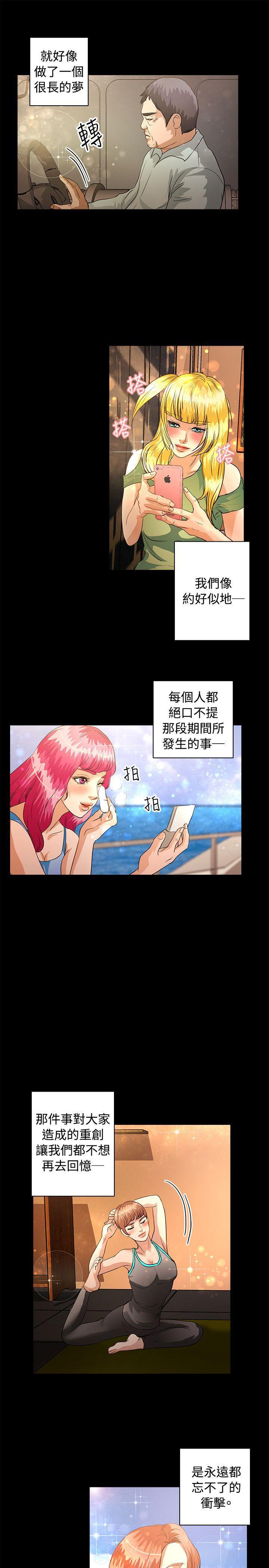 丛林爱爱法则韩漫全集-最终话无删减无遮挡章节图片 