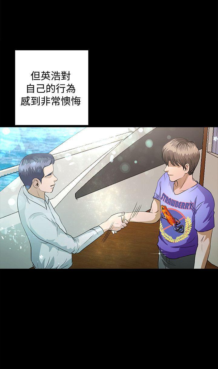 丛林爱爱法则韩漫全集-最终话无删减无遮挡章节图片 