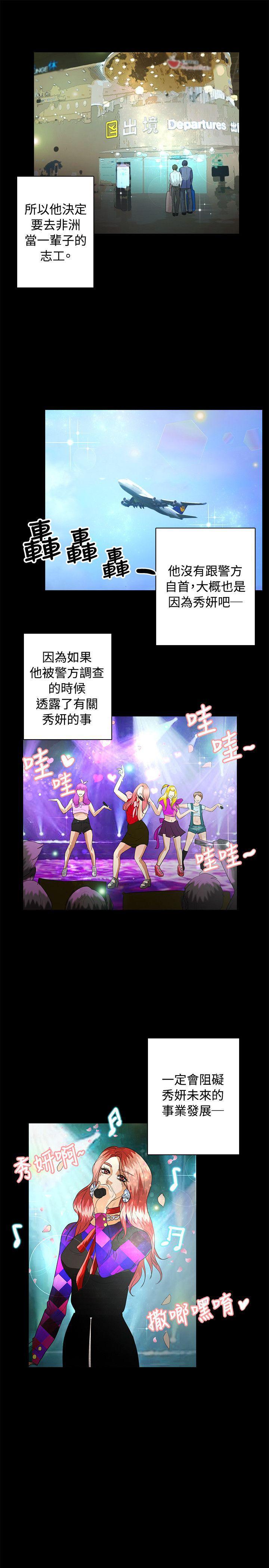 丛林爱爱法则韩漫全集-最终话无删减无遮挡章节图片 