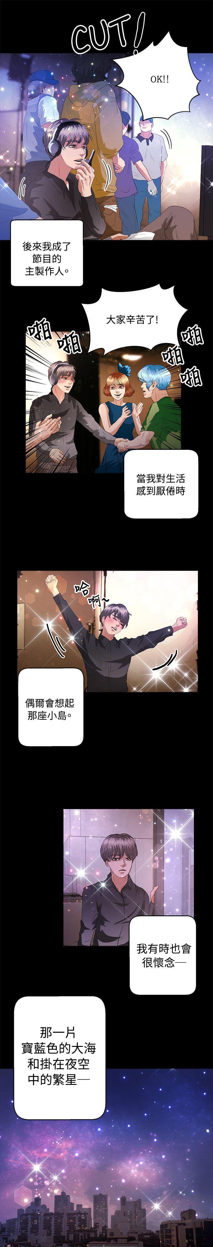 丛林爱爱法则韩漫全集-最终话无删减无遮挡章节图片 