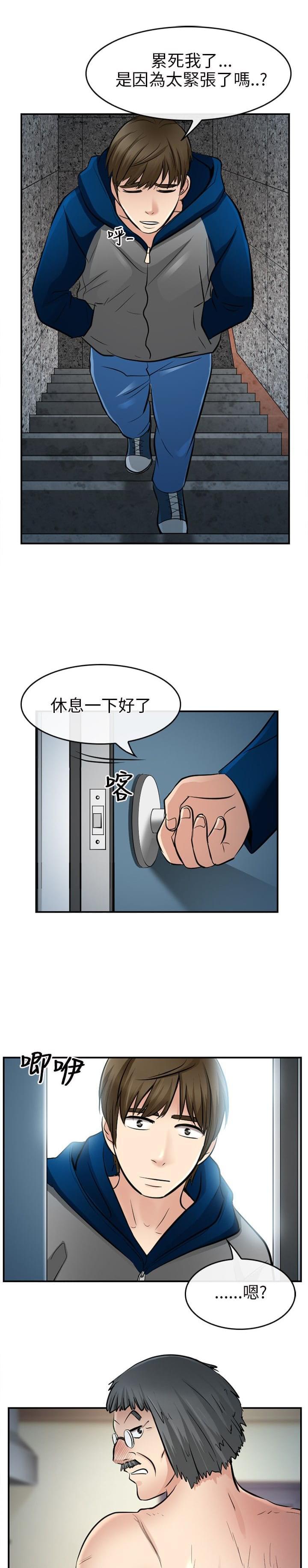 甲贺忍法帖漫画-第24话全彩韩漫标签