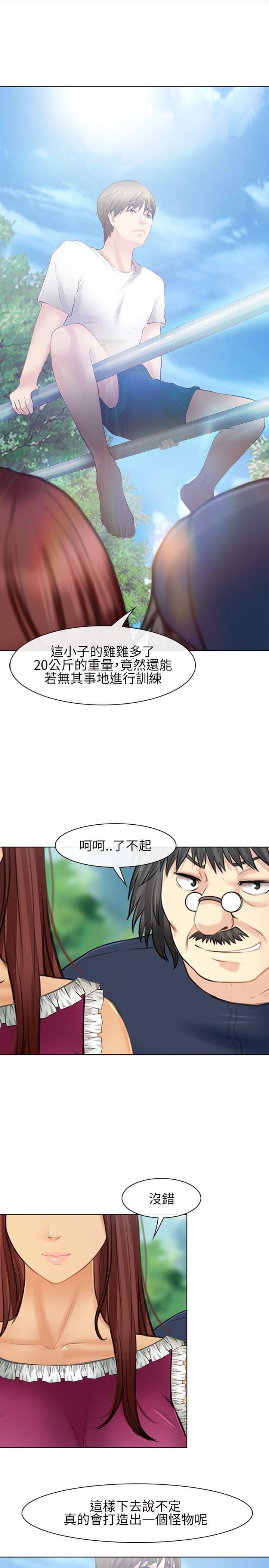 甲贺忍法帖漫画-第41话全彩韩漫标签