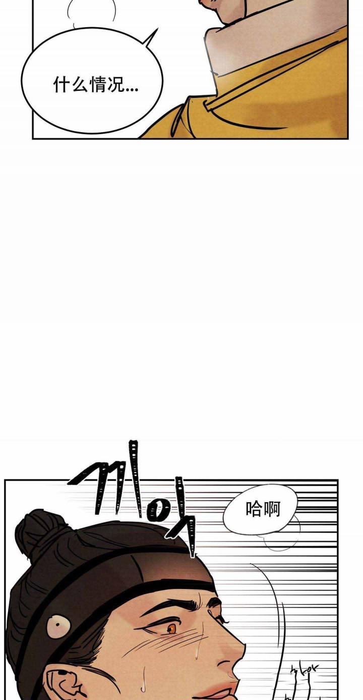 gate奇幻自卫队漫画-第7话全彩韩漫标签