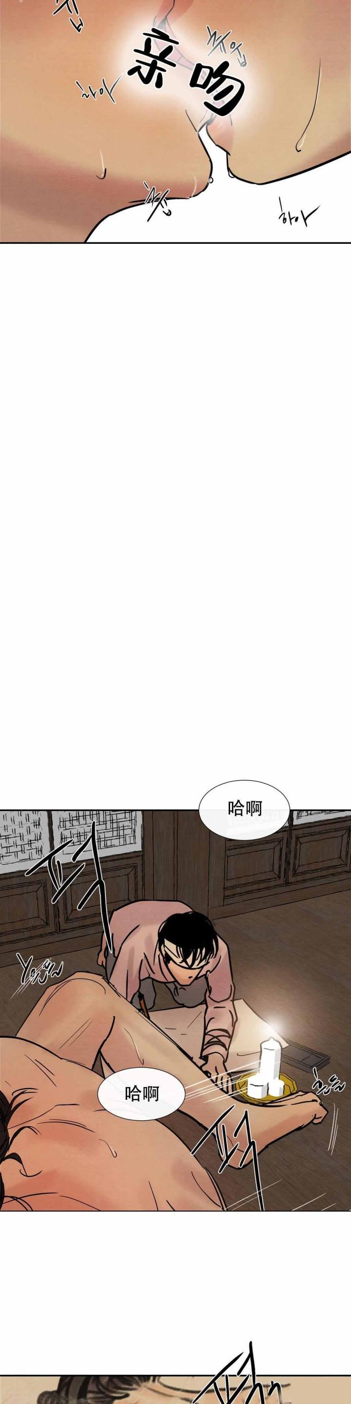 gate奇幻自卫队漫画-第19话全彩韩漫标签