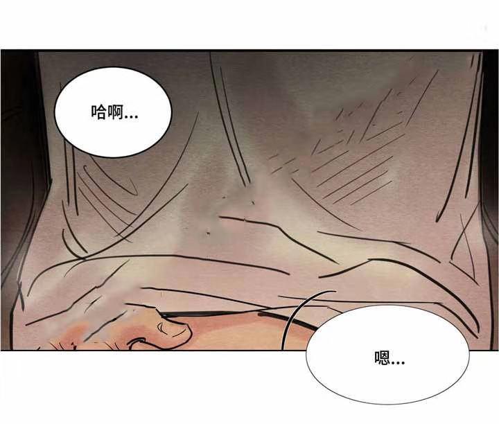 gate奇幻自卫队漫画-第28话全彩韩漫标签