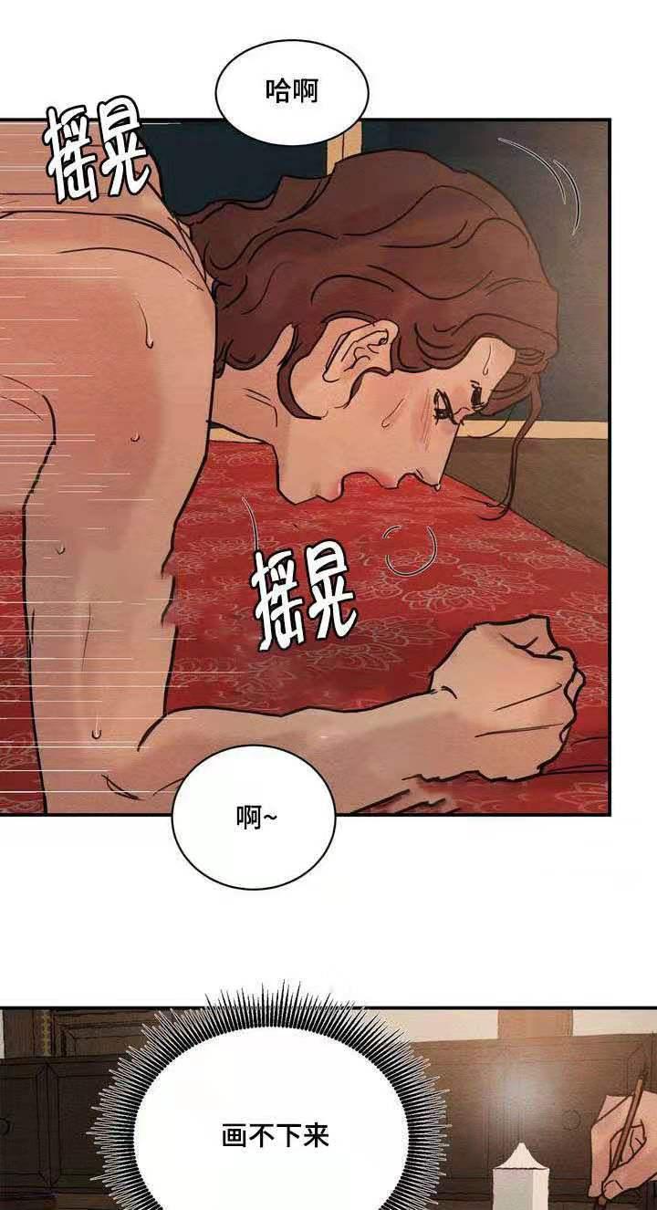 gate奇幻自卫队漫画-第30话全彩韩漫标签