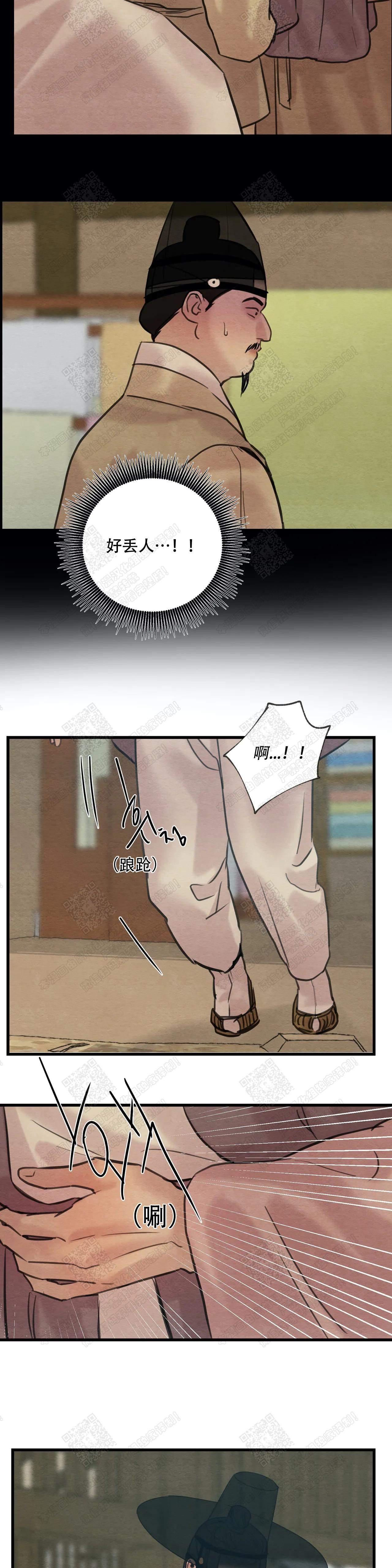 gate奇幻自卫队漫画-第79话全彩韩漫标签