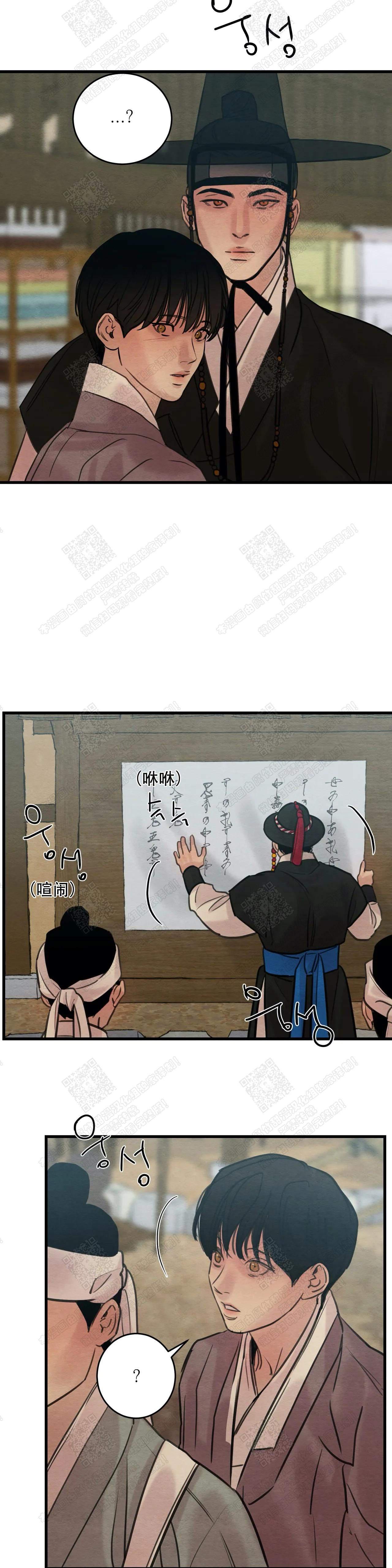 gate奇幻自卫队漫画-第79话全彩韩漫标签