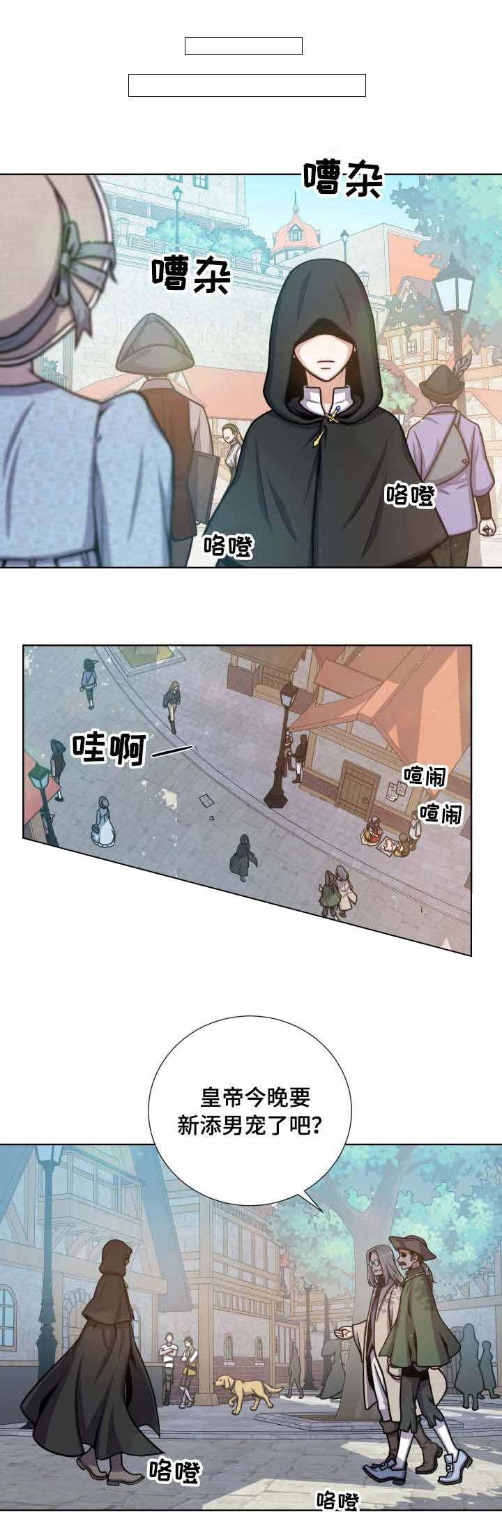 荒川爆笑团漫画-第4话全彩韩漫标签