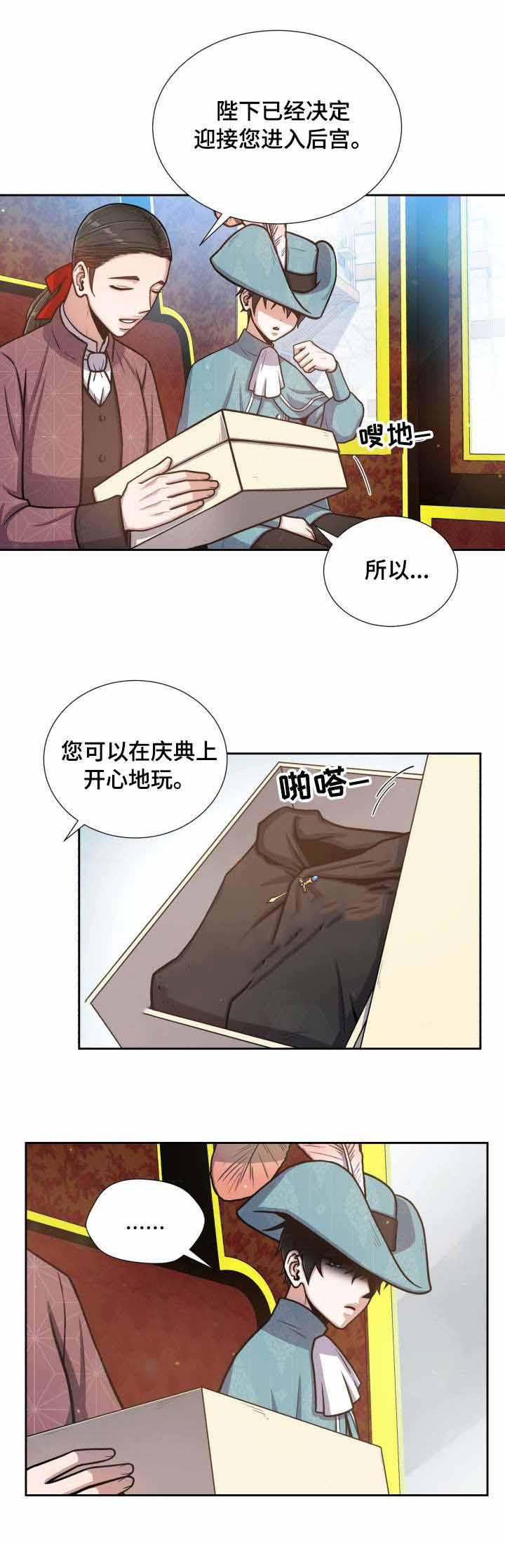 荒川爆笑团漫画-第4话全彩韩漫标签