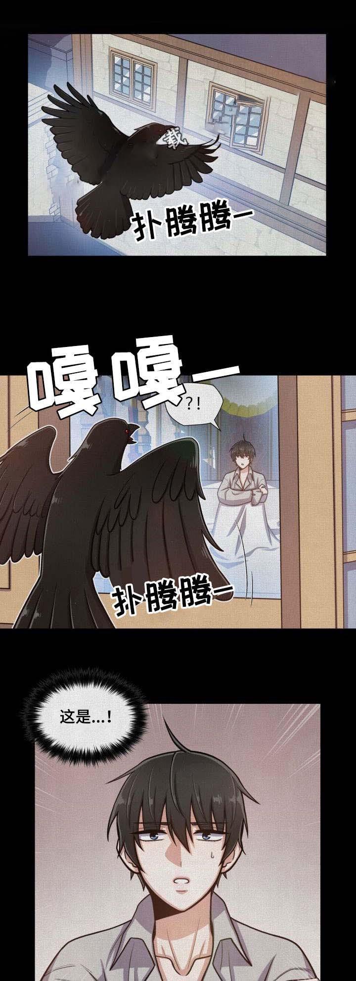 荒川爆笑团漫画-第14话全彩韩漫标签