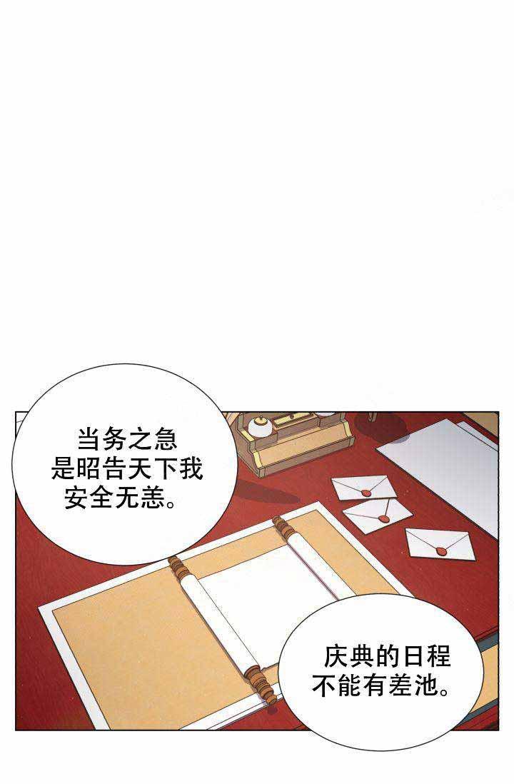 荒川爆笑团漫画-第16话全彩韩漫标签