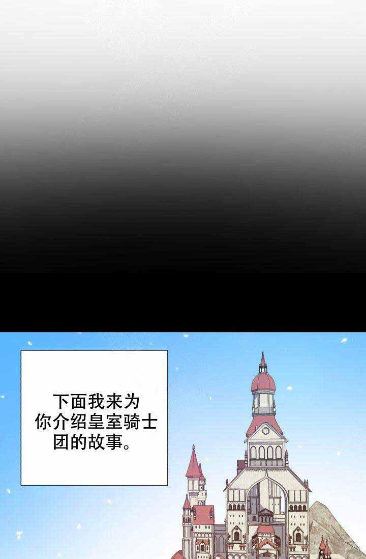 荒川爆笑团漫画-第19话全彩韩漫标签