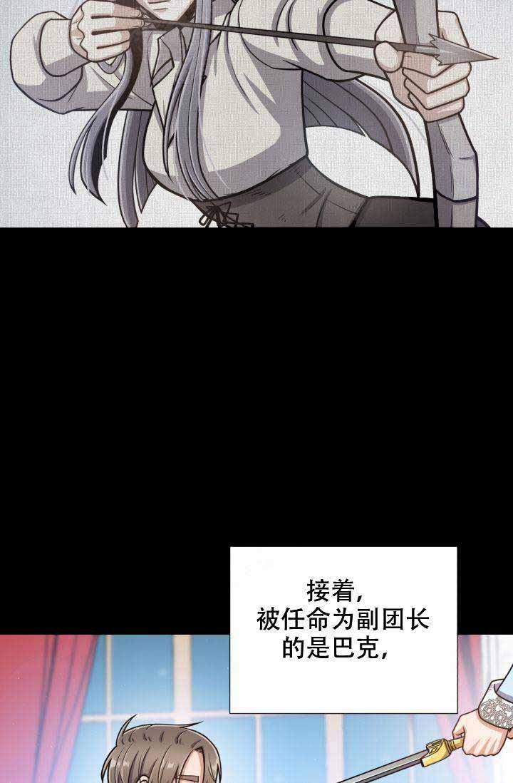 荒川爆笑团漫画-第19话全彩韩漫标签